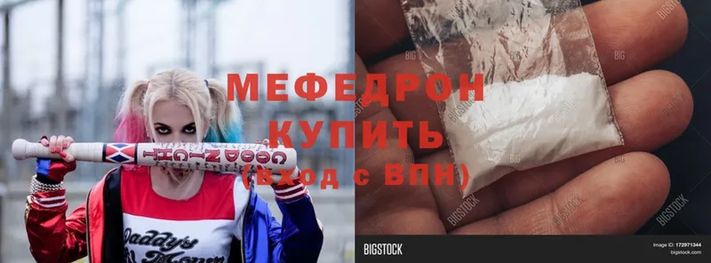 darknet телеграм  Заозёрск  блэк спрут как зайти  Мефедрон mephedrone  купить наркоту 